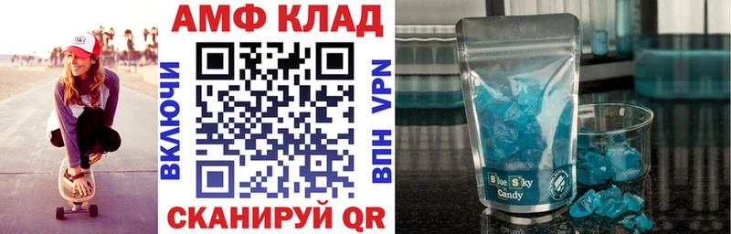 дарк нет клад  как найти закладки  Зерноград  АМФ Premium 