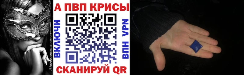 Alpha PVP мука  Зерноград 