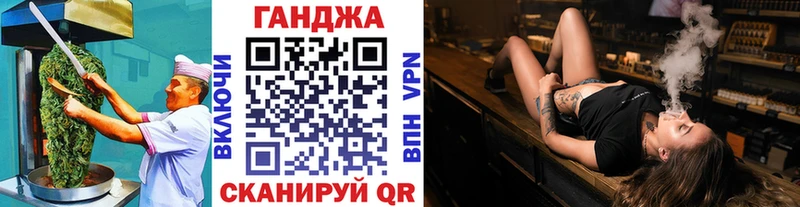 Cannafood конопля  Зерноград 