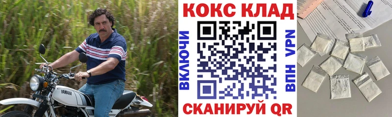 COCAIN Columbia  даркнет как зайти  Зерноград  где продают  