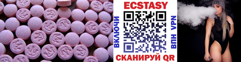 Экстази диски Зерноград