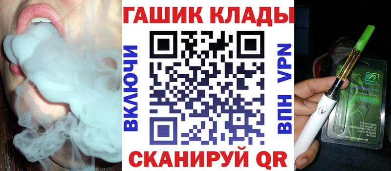 ГАШИШ гашик Зерноград