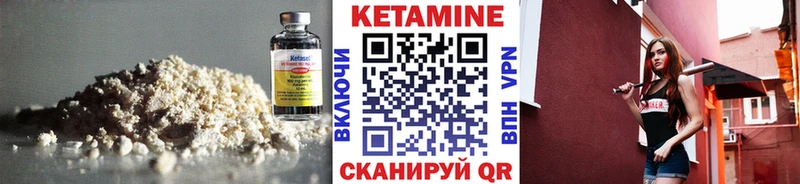 MEGA tor купить наркотик Зерноград КЕТАМИН ketamine
