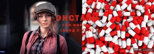 ГАЛЛЮЦИНОГЕННЫЕ ГРИБЫ Вязники