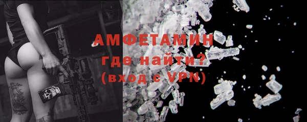 первитин Вязьма