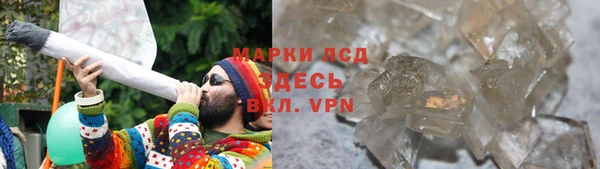первитин Вязьма