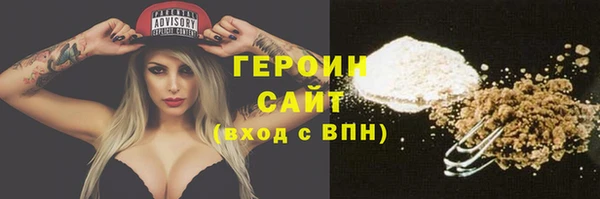 тгк Горно-Алтайск