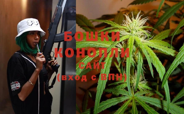первитин Вязьма