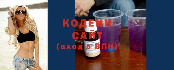 кокаин премиум Вяземский