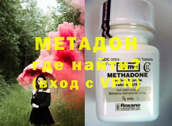 мдма Одинцово