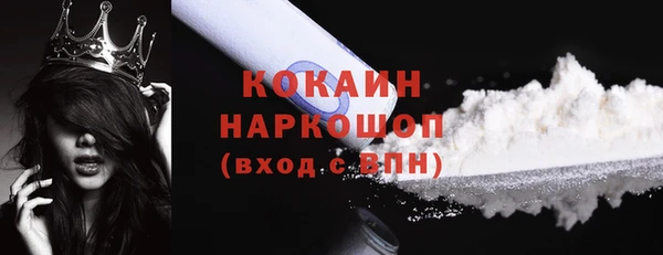 кокаин премиум Вяземский