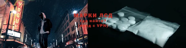 альфа пвп Домодедово