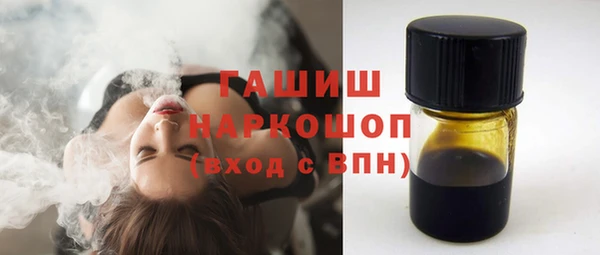 тгк Горно-Алтайск