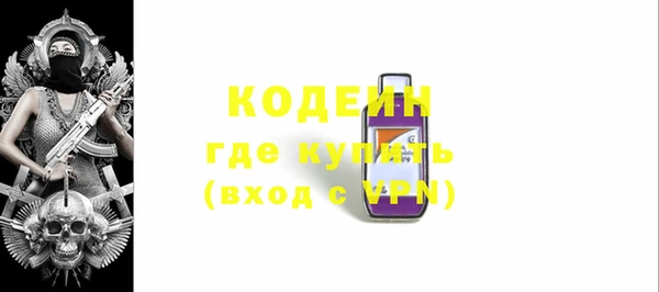 тгк Горно-Алтайск