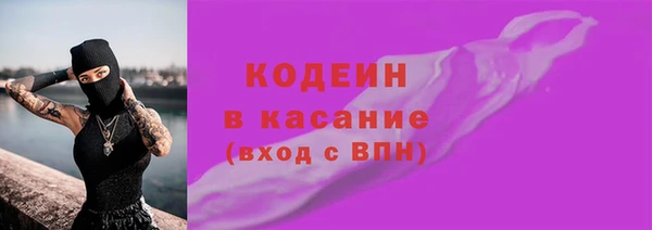 тгк Горно-Алтайск