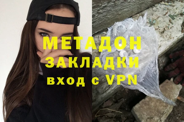 первитин Вязьма