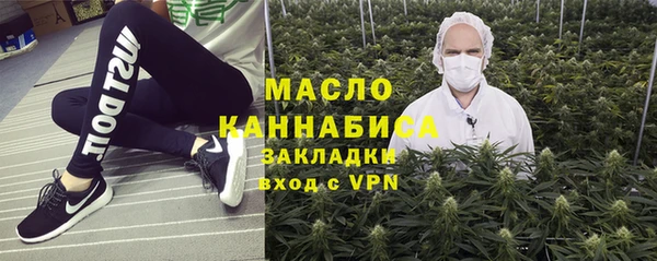 кокаин премиум Вяземский
