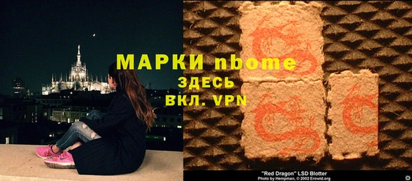 кокаин премиум Вяземский