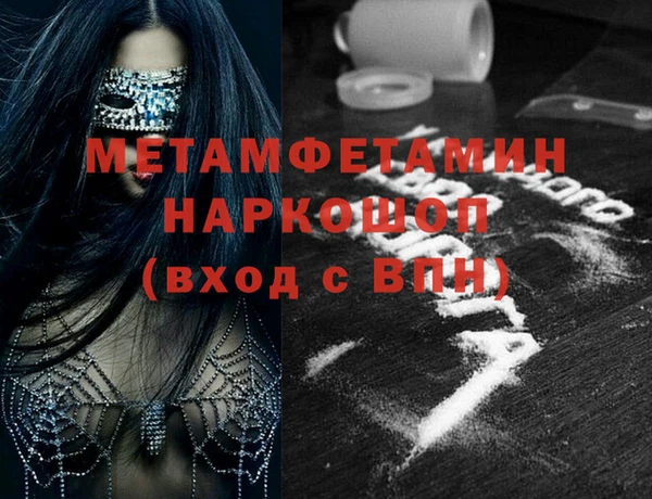 mdpv Горнозаводск