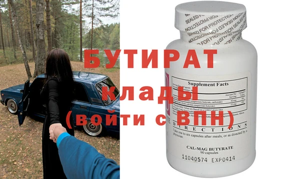 сатива Горняк