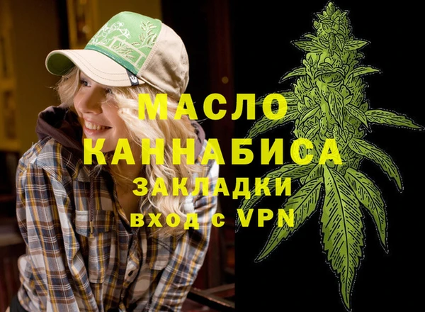 первитин Вязьма