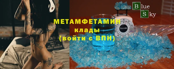 тгк Горно-Алтайск