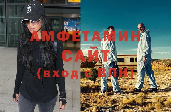 тгк Горно-Алтайск