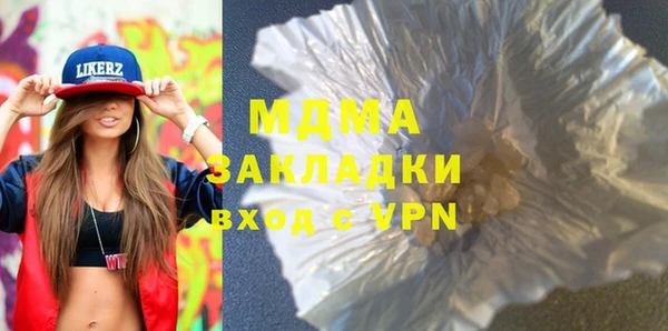 первитин Вязьма