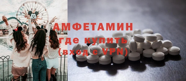 тгк Горно-Алтайск