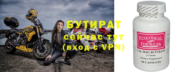 первитин Вязьма