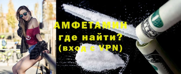 кокаин премиум Вяземский