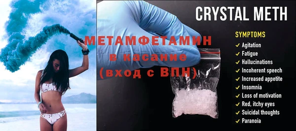 кокаин премиум Вяземский