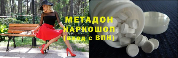 первитин Вязьма