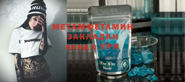сатива Горняк