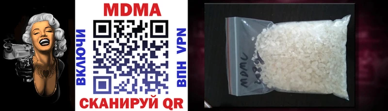 МДМА VHQ  Зерноград 