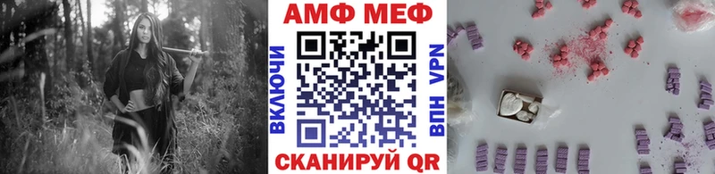 МЕТАМФЕТАМИН витя  Зерноград 