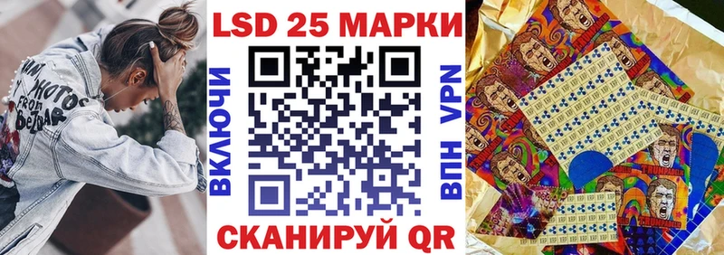 цена   Зерноград  hydra рабочий сайт  Марки N-bome 1500мкг 