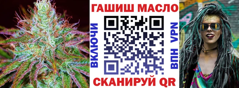 ТГК вейп с тгк  ОМГ ОМГ рабочий сайт  Зерноград 