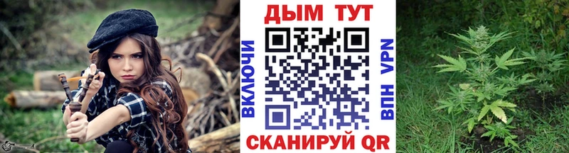Бошки Шишки Bruce Banner МЕГА вход Зерноград